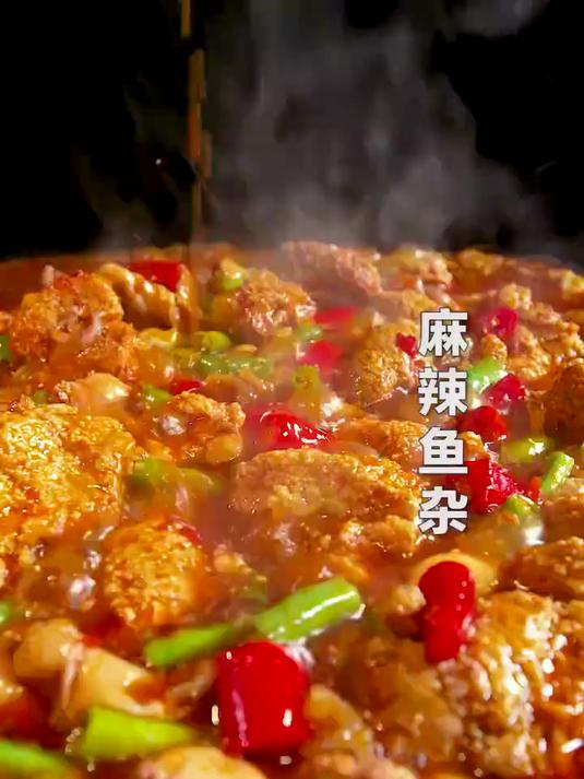 过日子就像麻辣鱼杂,你永远不知道下一口什么味,吃着吃着就没!