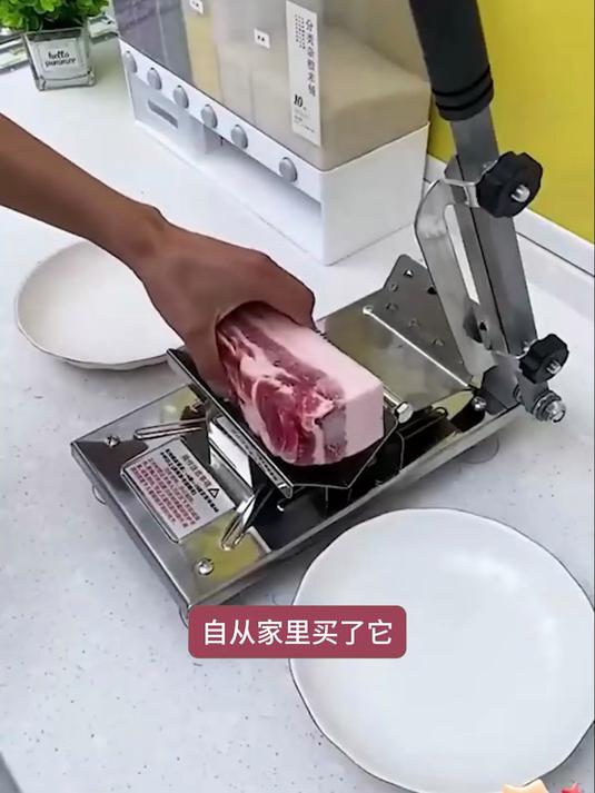 又到冬天在家吃火锅的季节,有了这款家庭版肉片机新鲜石材自己切