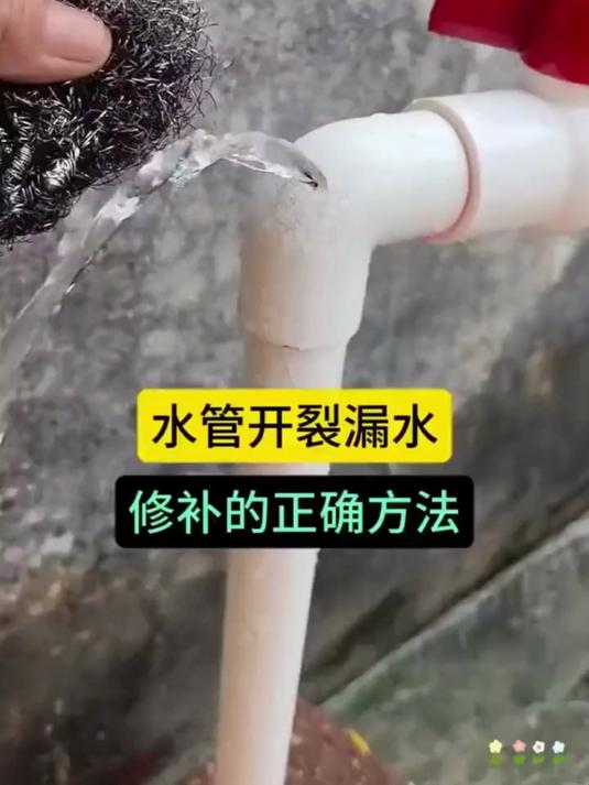 水管漏水堵漏密封胶补漏管道水下施工水中胶鱼缸水箱太阳能粘合膏#省心好物攻略##甄选好物##