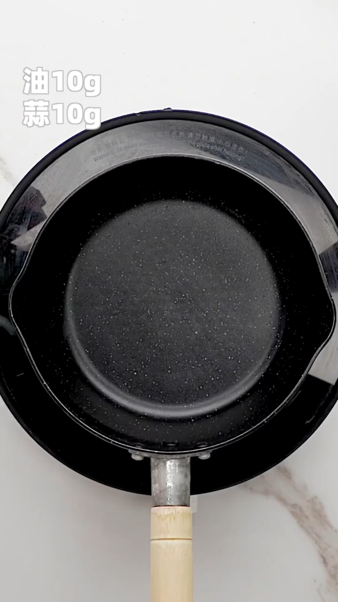 榨菜肉丝汤面做法分享