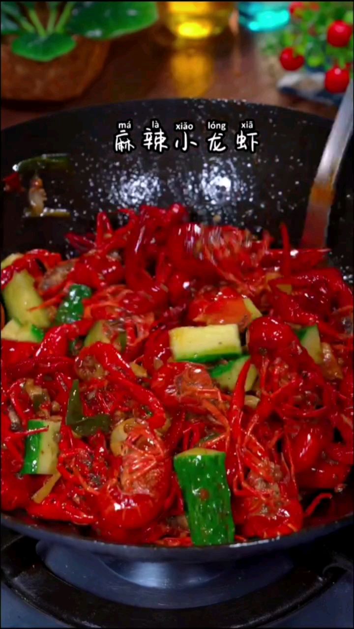 在家做油焖麻辣小龙虾好吃做法又简单,赶紧安排起来吧