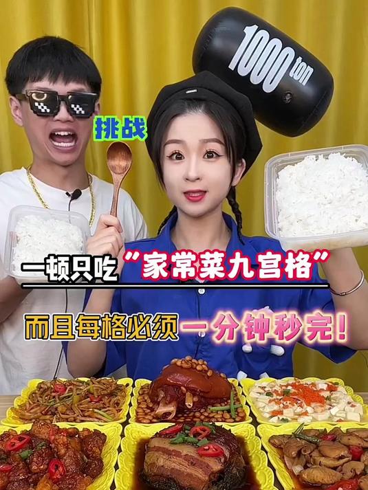世上美食千千万，唯有家常菜吃不腻～