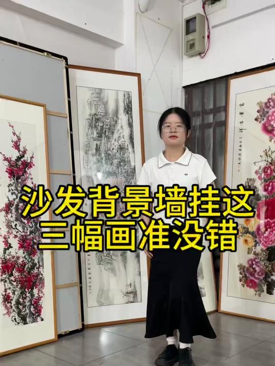 沙发背景墙挂画推荐