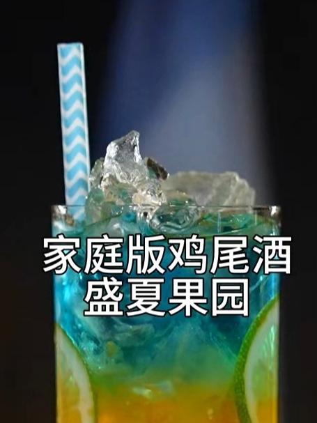 盛夏果园：制作简单、好看又好喝，自己动手开启盛夏水果鸡尾酒