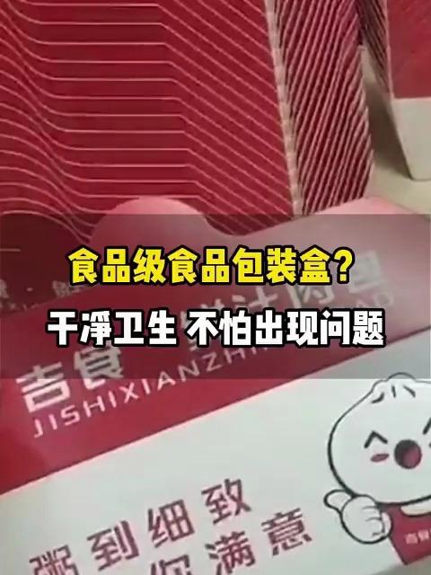 烤肠盒 一次性小吃盒 汉堡盒 炸鸡盒 蛋挞盒