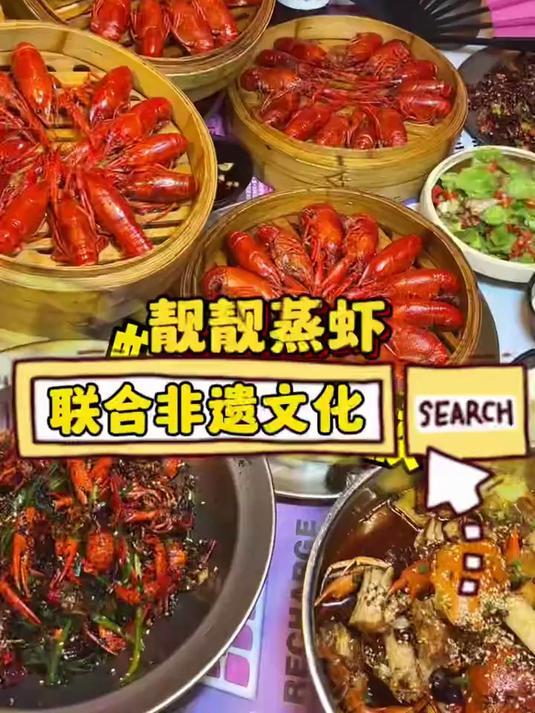 一边看楚剧，一边撸虾，果然还得是靓靓蒸虾！