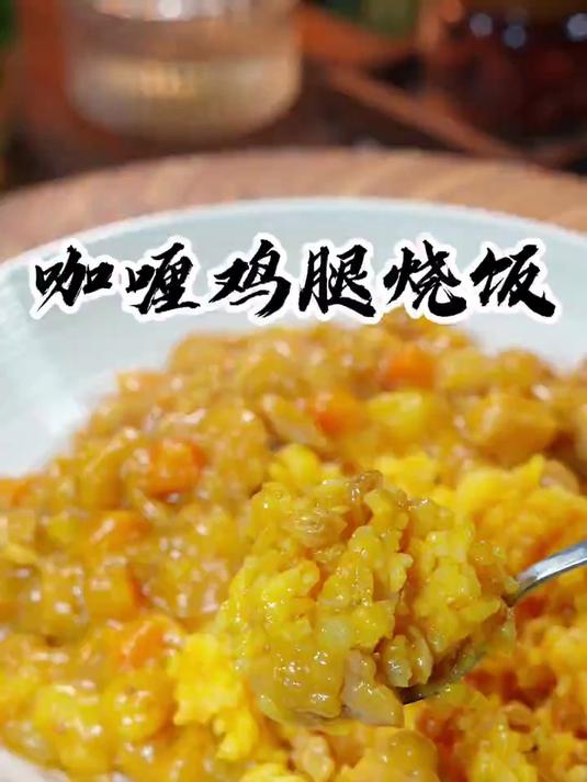 孩子爱吃的咖喱这样做和西餐厅的一个味