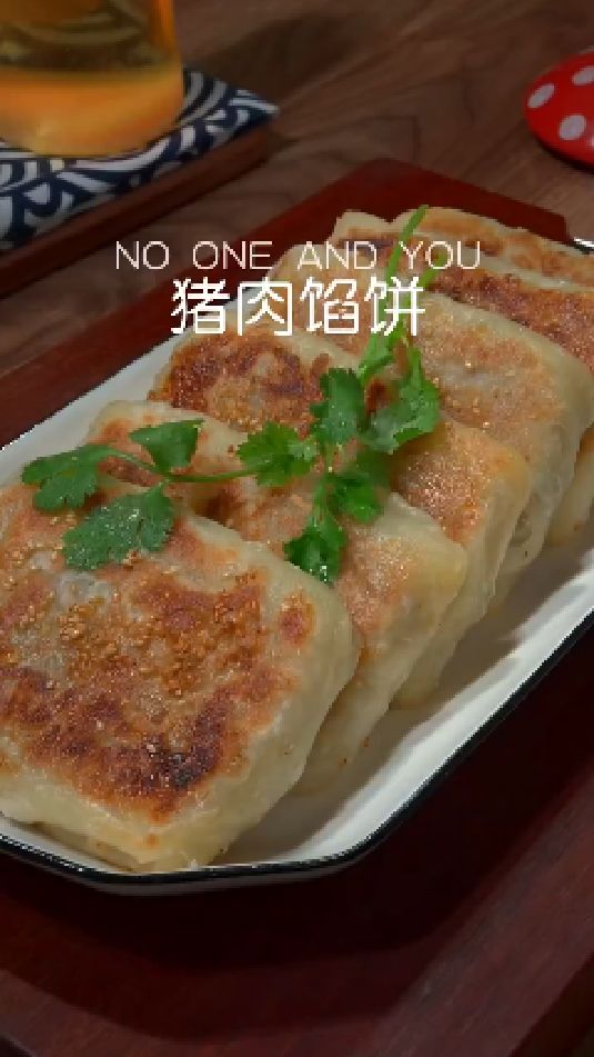 猪肉馅饼的做法