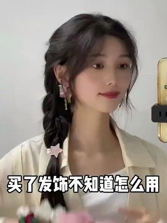发饰搭配公式 不同发饰配什么发型 低丸子头 发饰