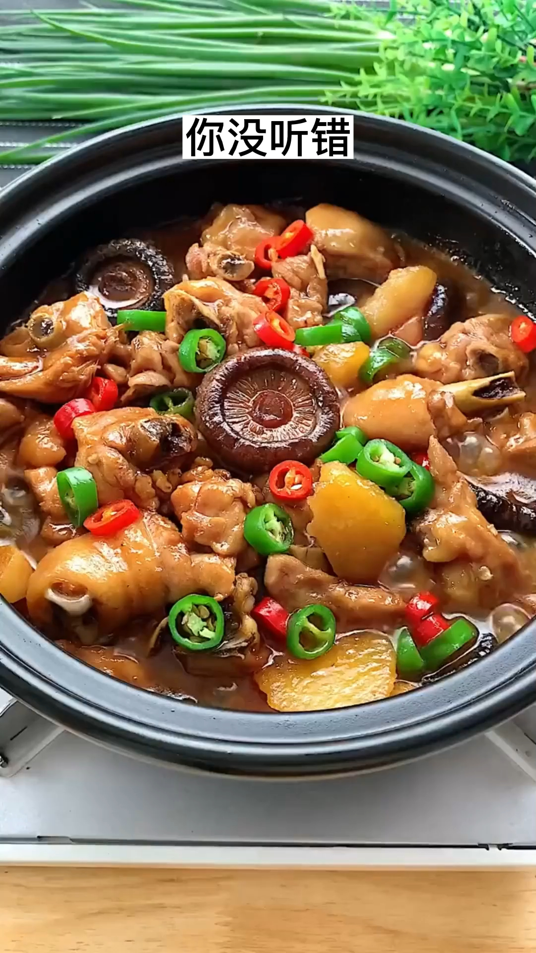 砂锅鸡块,好鲜#砂锅