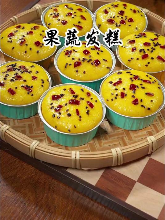 果蔬发糕好吃又营养
