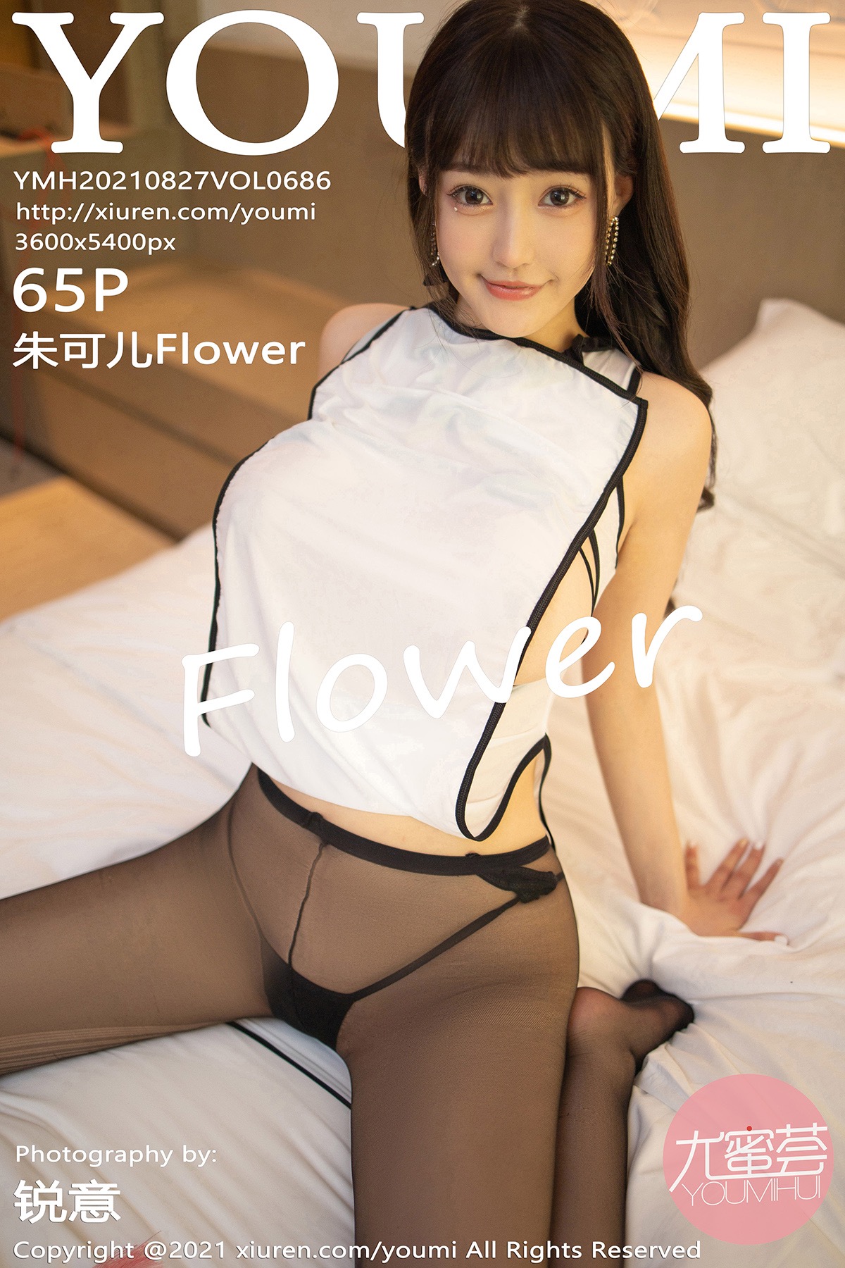 YouMi Vol.686 Zhu Ke Er (朱可儿Flower)-六色网