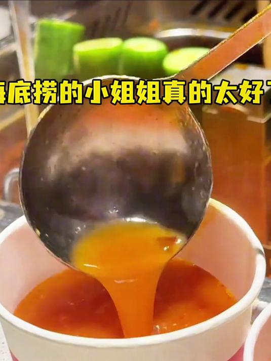 原来海底捞番茄汤真能打包!
