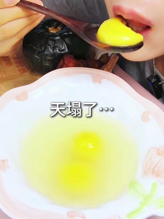 沉浸式宅家吃~榴莲汤圆