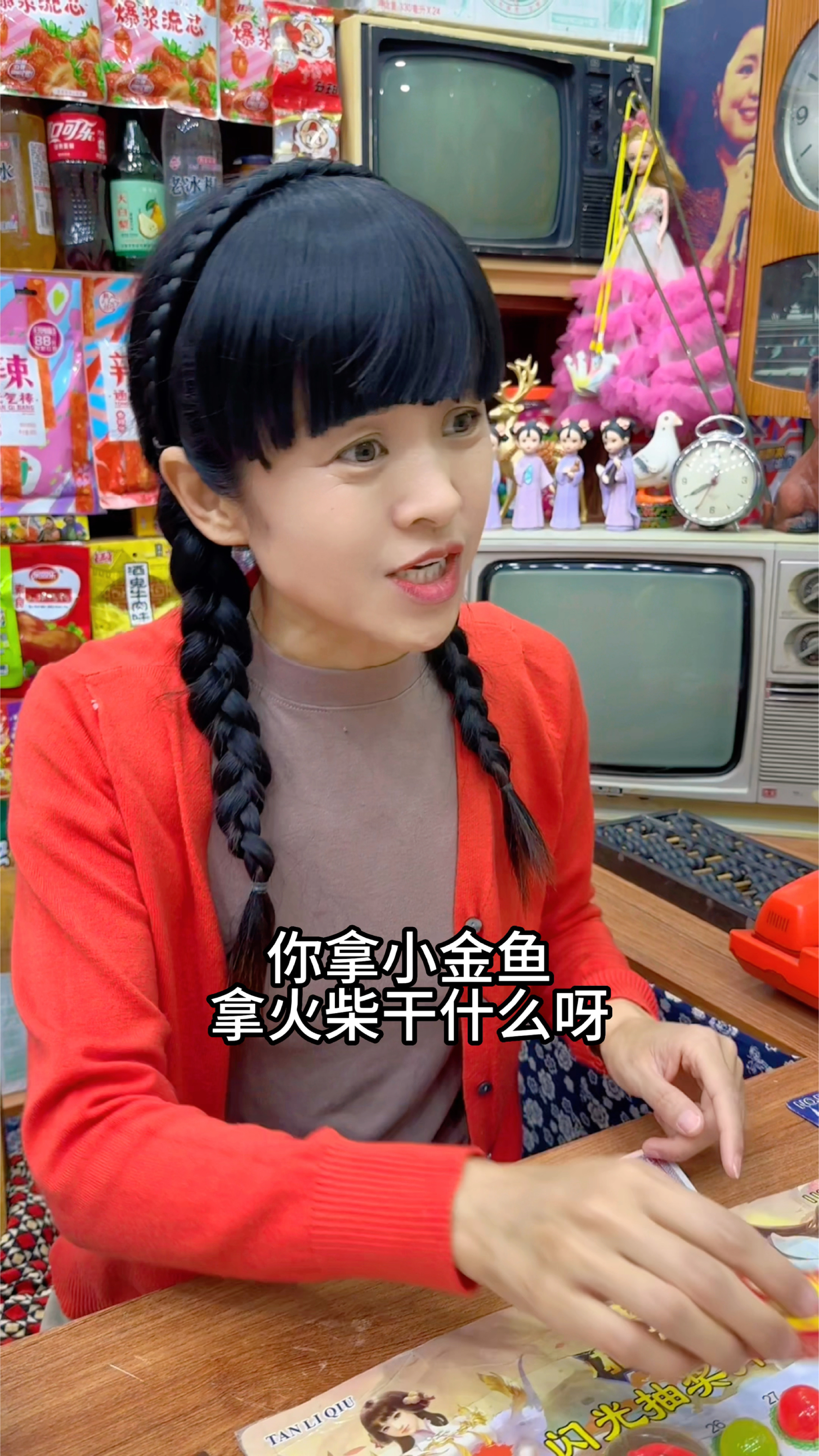 小金鱼是怎么玩的你知道吗