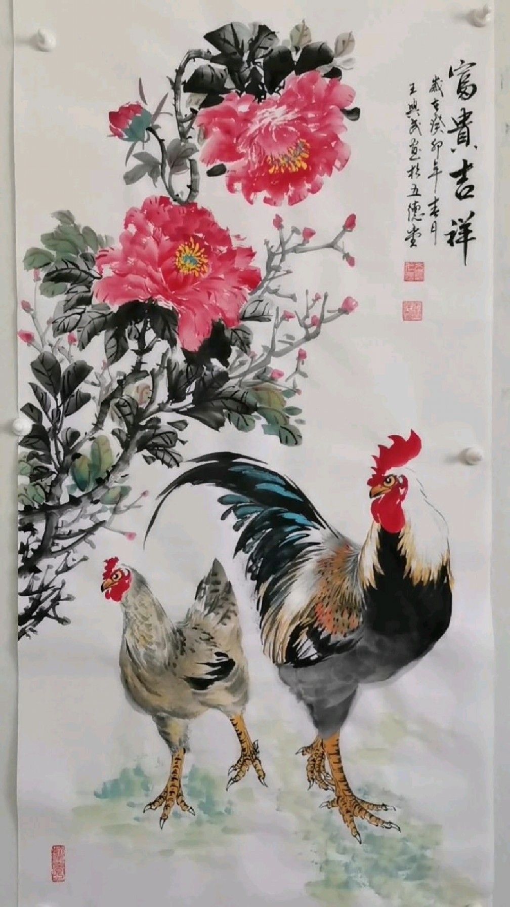 王兴民国画公鸡