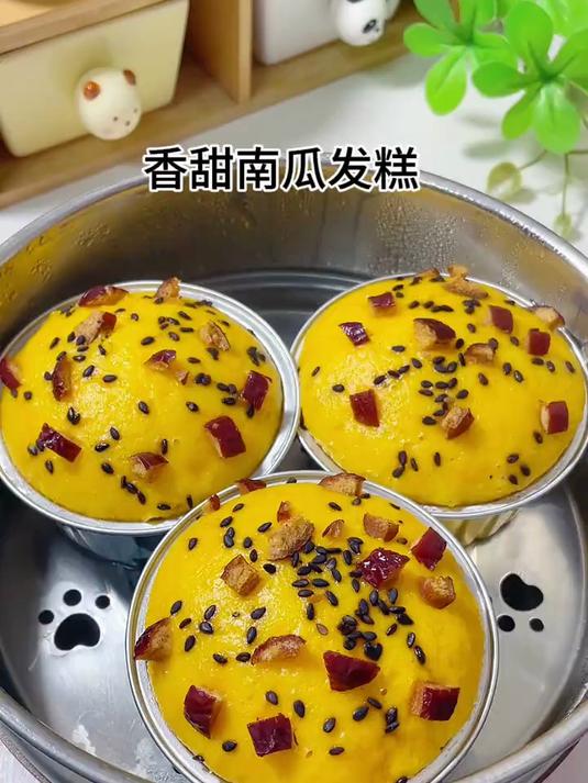 不用揉面就能做宝宝喜欢吃的南瓜发糕