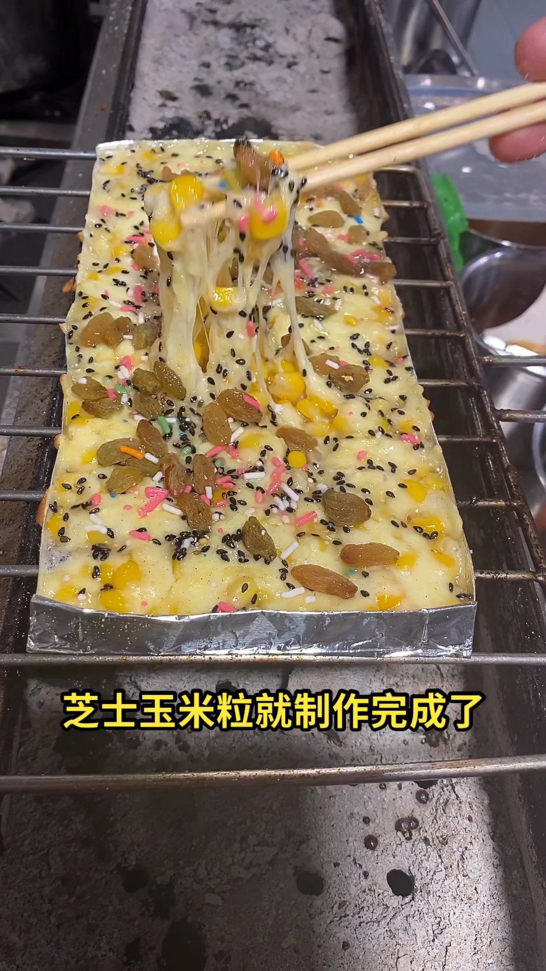 锡纸芝士玉米粒