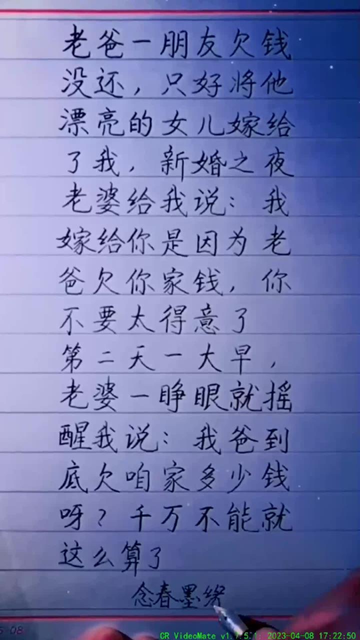 字体练一练:新的一天祝福送上祝您幸福快乐平安健康