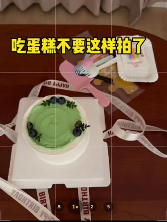 过生日吃蛋糕怎么拍？