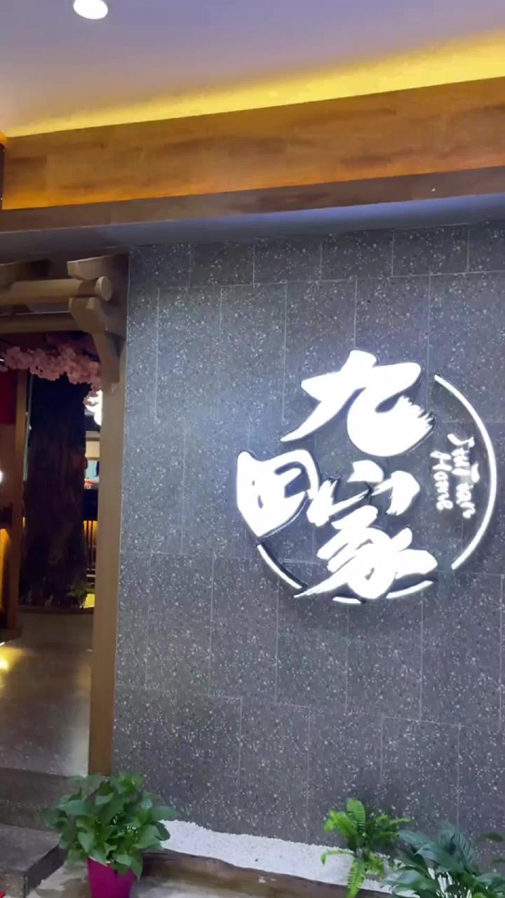 赶在冬天一吃吃一顿烧肉,喝奶茶,拍照片,那这个冬天一定很美好