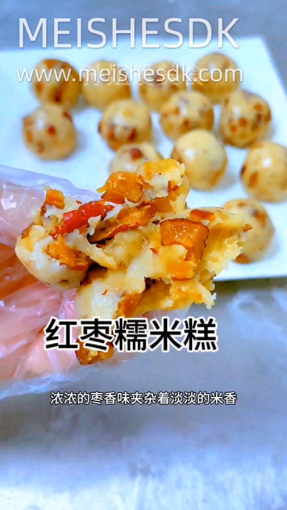 不用半小时就能完成的红枣糯米糕,香甜软糯做法简单