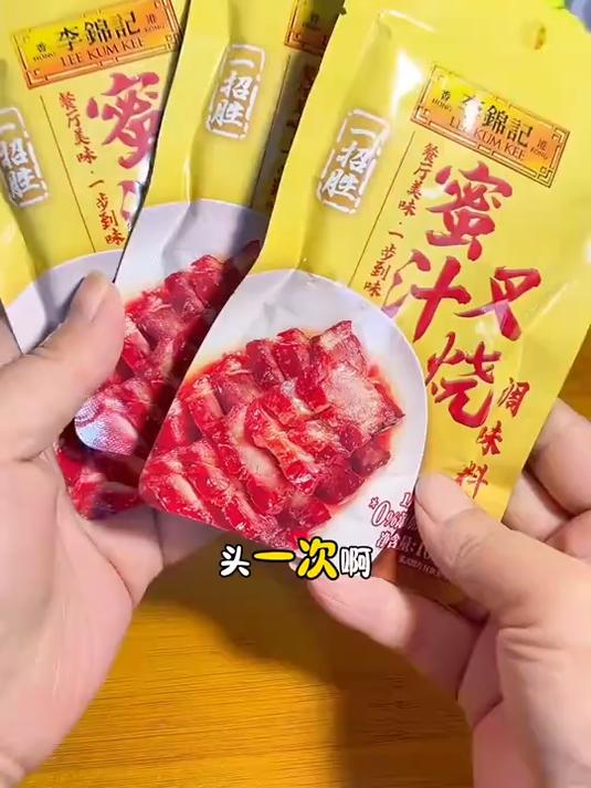 囤好货过大年 一步叉烧酱李锦记蜜汁叉烧酱调味料