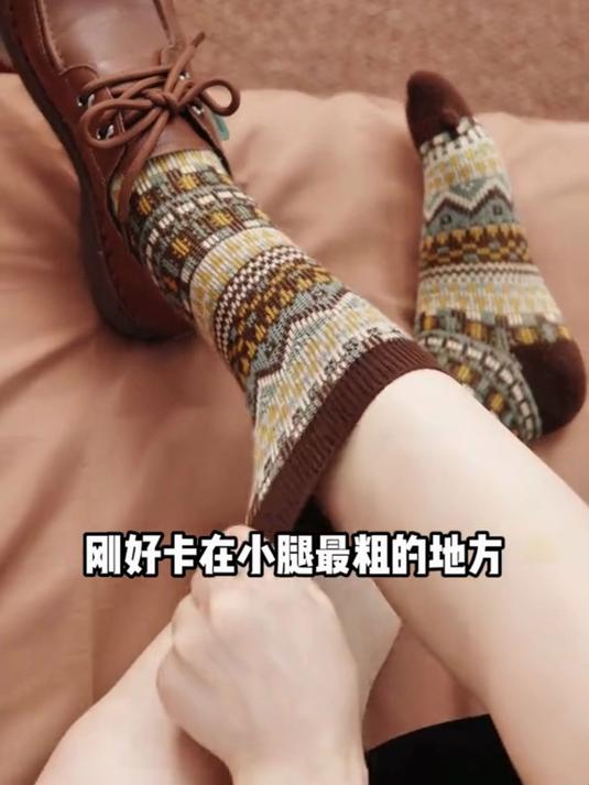 这款复古民族风棉袜,搭配马丁靴小皮鞋也太好看了