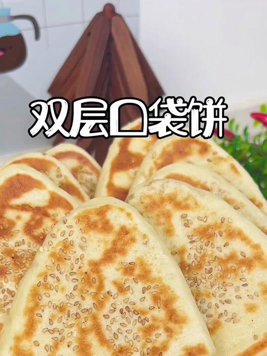 这是最近很火的葱花饼做法