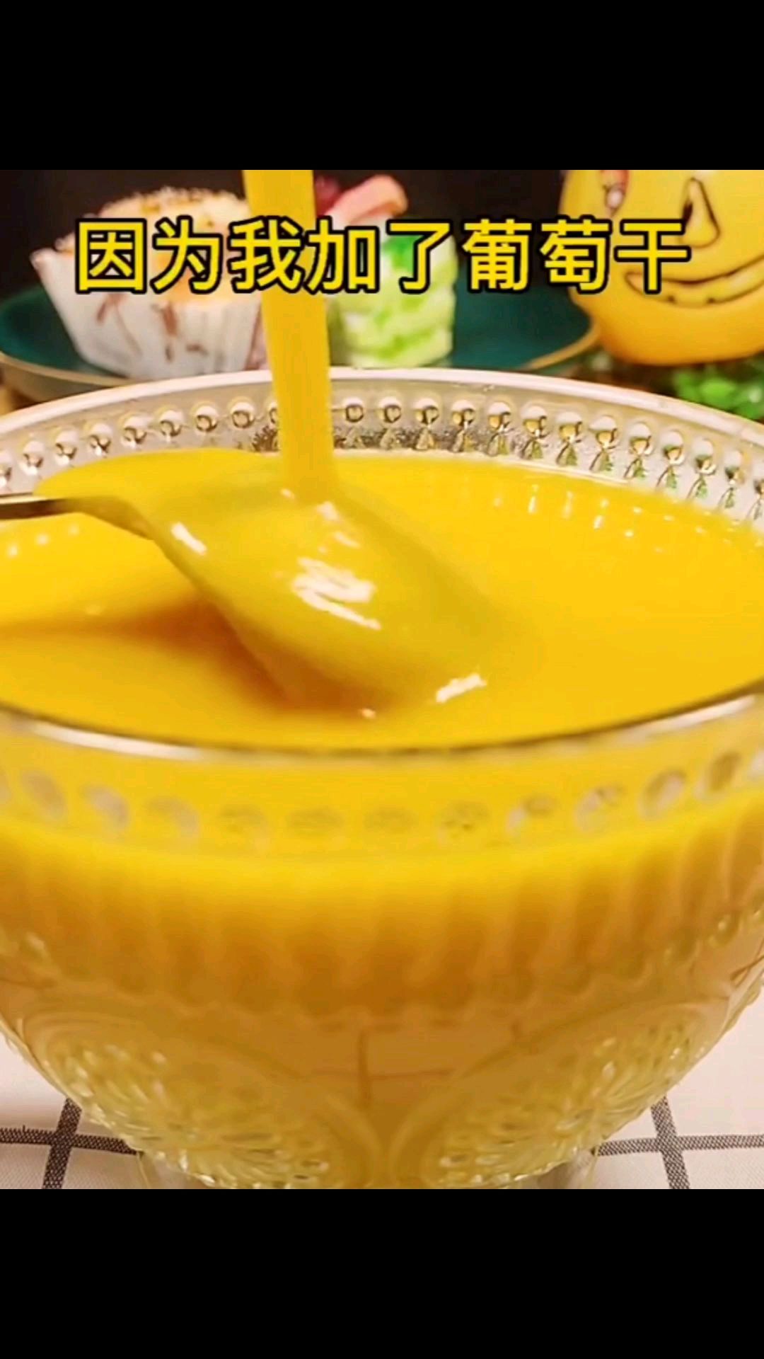 因为我加了葡萄干 家常 美食 水果粥