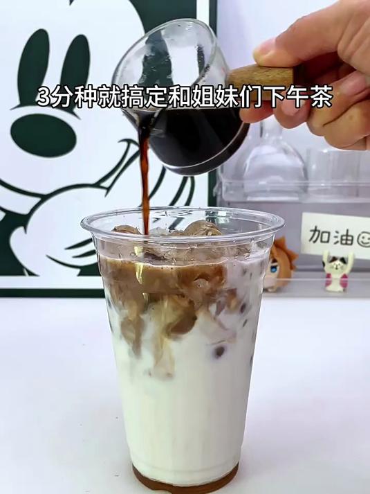咖啡 自制饮品 下午茶 艾可芙