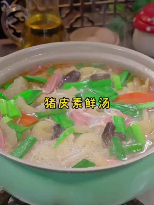 皮肚三鲜汤,到店里的必点菜。#皮肚 #肉皮 #三林塘肉皮