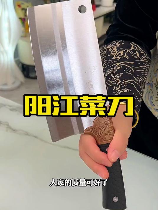 超锋利的中式手工菜刀速度是真的快!真的好用!
