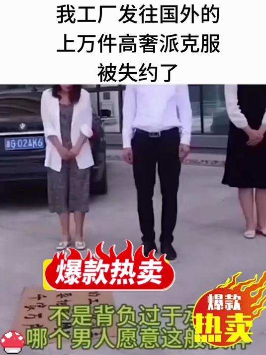 儿子给爸囤货！反季派克服直降300元，省下的钱买烟酒