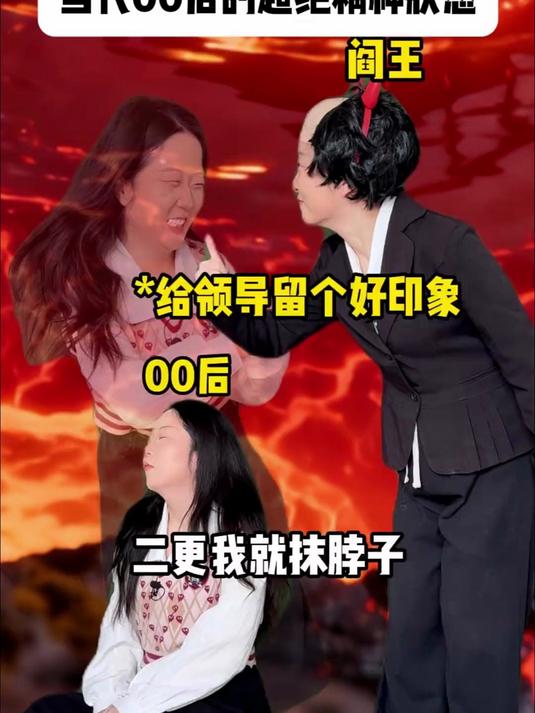 这才是适合00后的心灵鸡汤