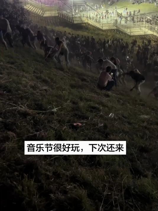 第一眼感觉就是行尸走肉
