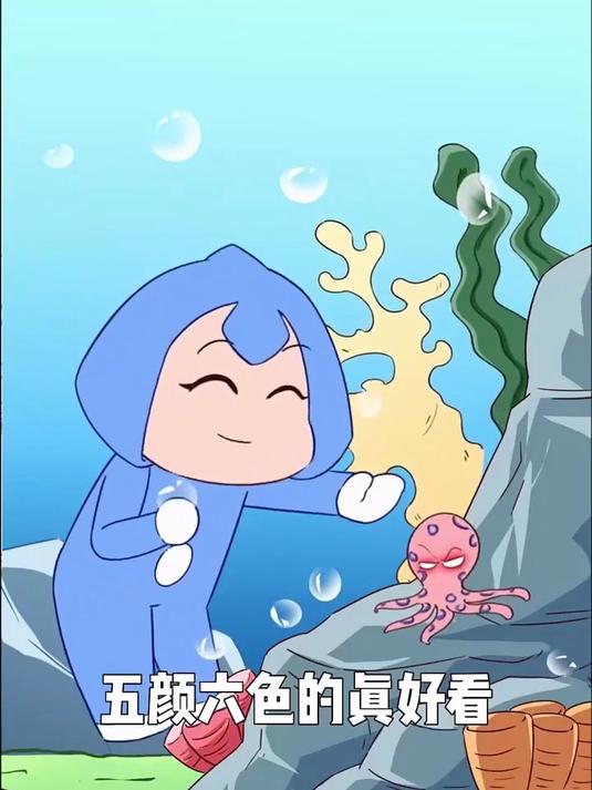 一只就能毒翻人的“蓝环章鱼”，到底有多厉害？