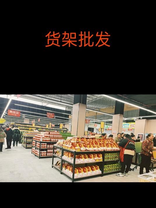 货架工厂,源头厂家