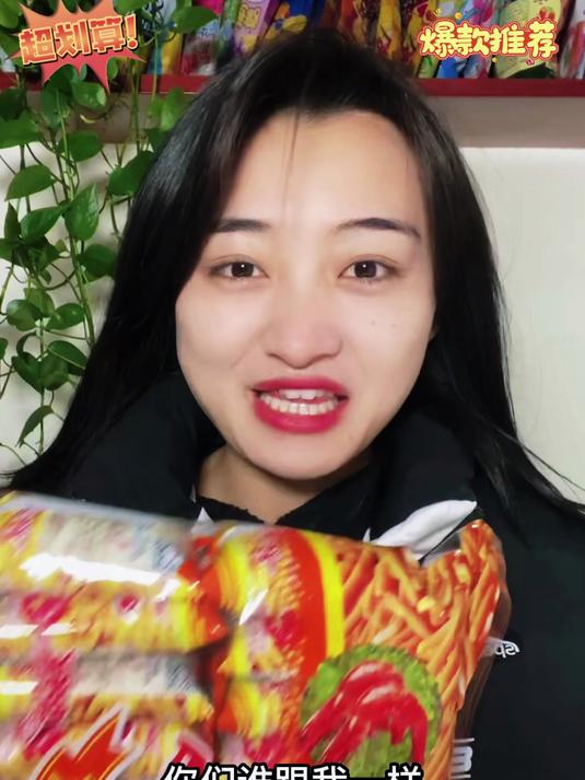 办公室摸鱼神器！咪咪虾条咔嚓脆响，同事都馋得来敲门