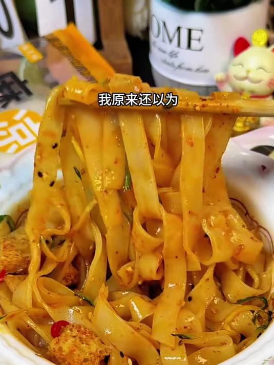 天热没胃口,试试这个开袋即食的红油凉皮,麻辣过瘾太地道了