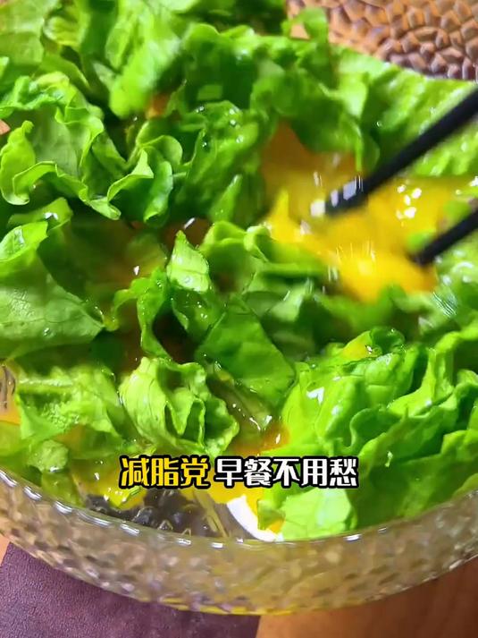 减脂期早餐宝藏，生菜鸡蛋饼好吃还瘦快
