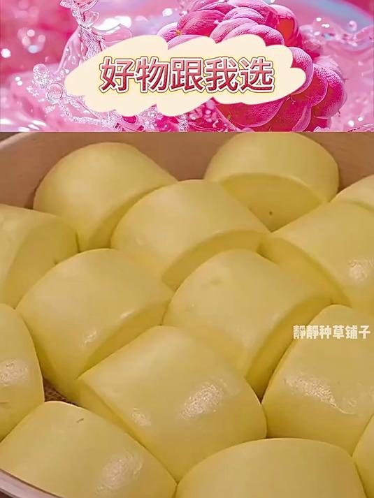 大丰斋玉米馒头五谷杂粮包早餐玉米味儿童小学生面点速冻