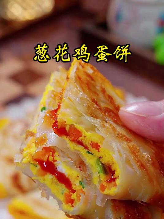 葱花鸡蛋饼早起十分钟就能搞定的早餐