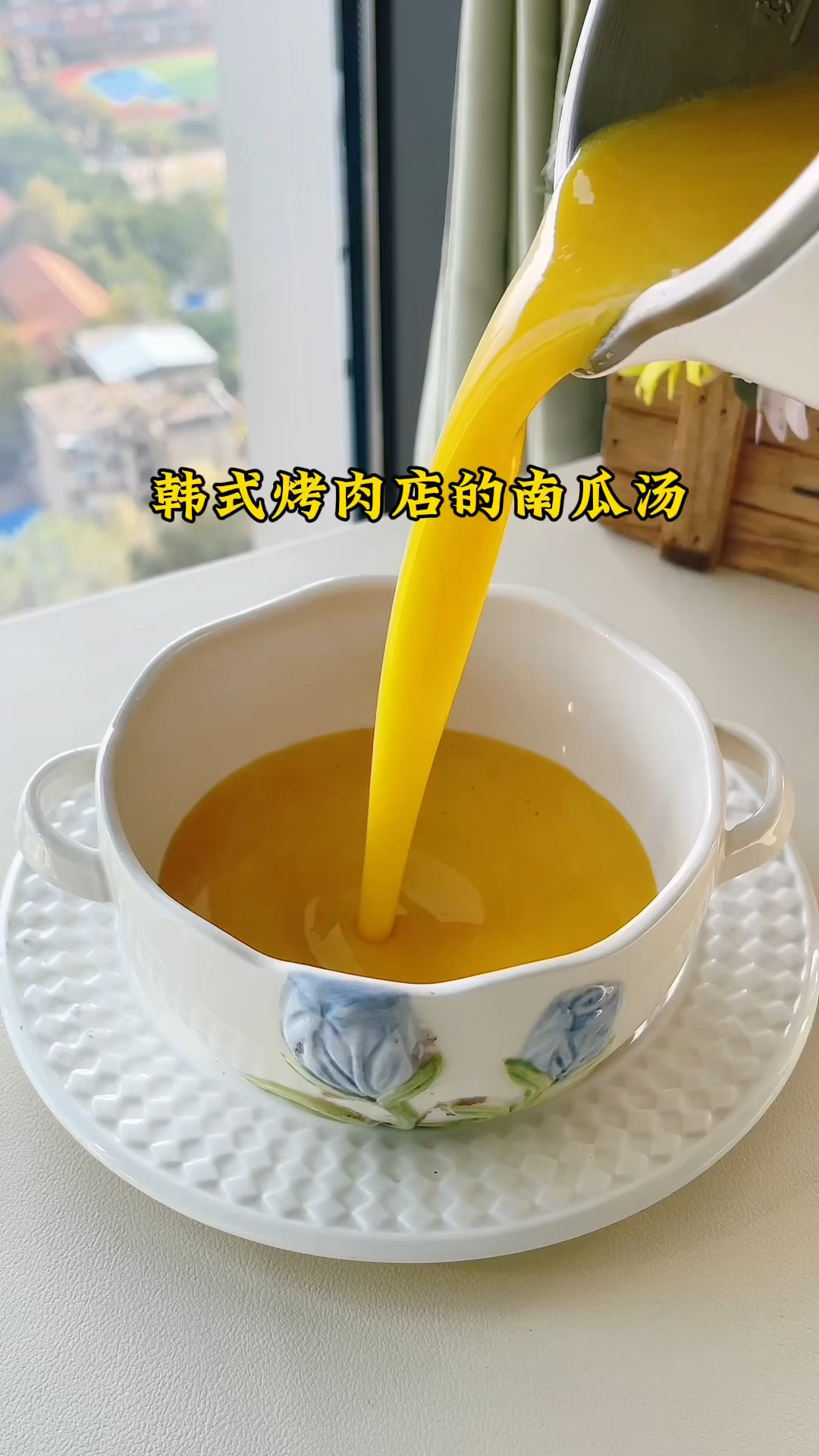 五谷杂粮豆浆搭配