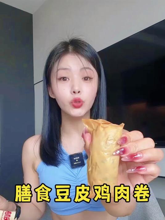 这个豆皮鸡肉卷真的是非常解馋