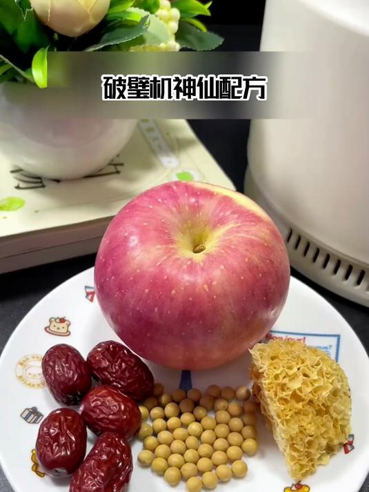 秋天养肺润燥!苹果银耳汤,好喝润喉,晨起超适配
