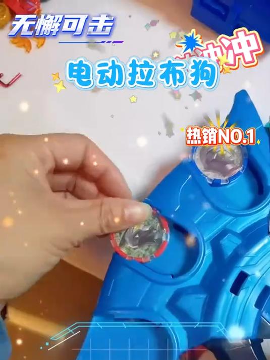 超炫变身新装备!升华器魔剑枪弓软胶玩具组,孩子超酷炫玩!