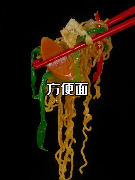 这才是方便面最方便最好吃的做法