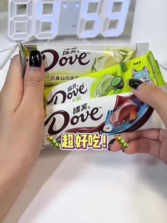 拒绝雪糕刺客,巧克力冰激凌确定不试试吗