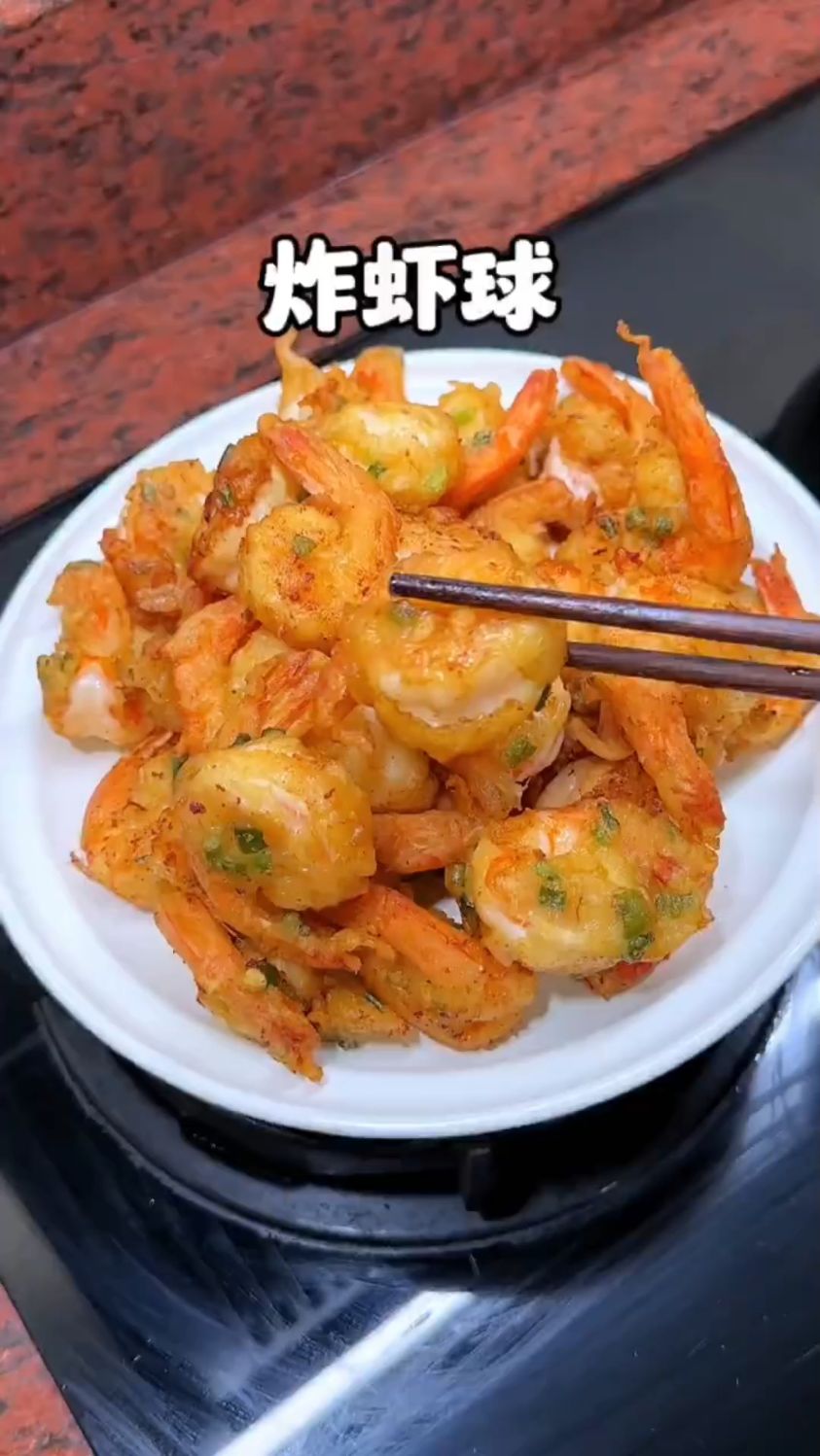 炸虾球这样做